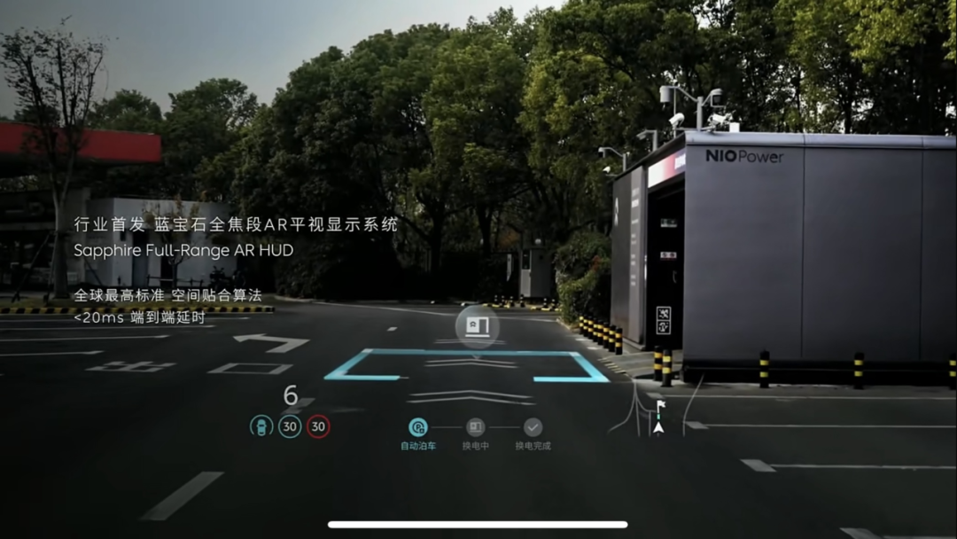 引领科技创新！解析ET9 全球领先的ARHUD - FUTURUS未来黑科技